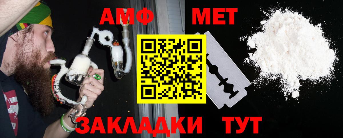 АМФ 97% Дмитров