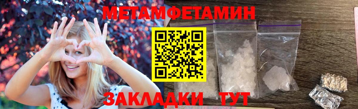 Дмитров  АМФ Розовый  АМФЕТАМИН  Вход с VPN 