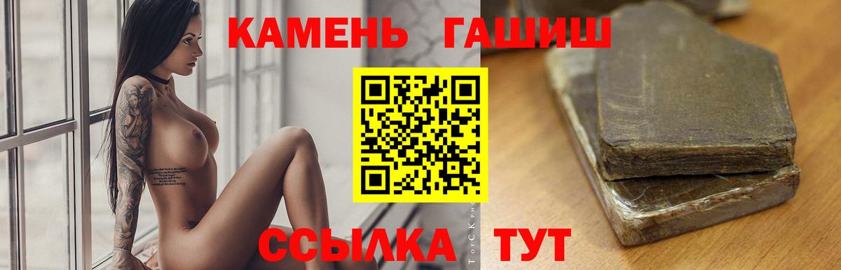 ГАШ Изолятор  Вход с VPN  ГАШ  Гашиш Изолятор  Дмитров 
