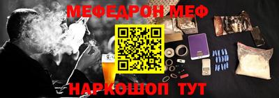 MDMA Братск