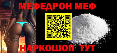 прущие крисы Боровичи