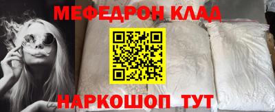 прущие крисы Боровичи