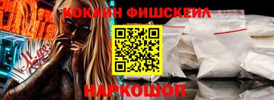 альфа пвп VHQ Брянск