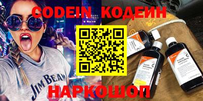 прущие крисы Боровичи