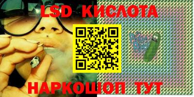 прущие крисы Боровичи