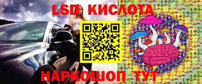прущие крисы Боровичи