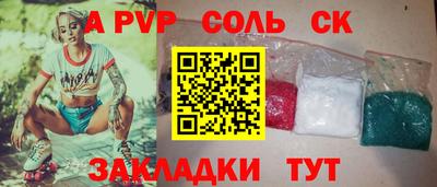 MDMA Братск