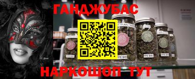 альфа пвп VHQ Брянск