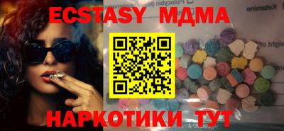 MDMA Братск