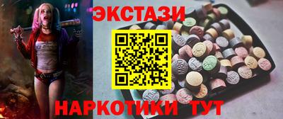 прущие крисы Боровичи