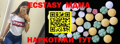 альфа пвп VHQ Брянск