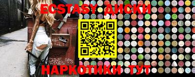 MDMA Братск