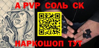 MDMA Братск