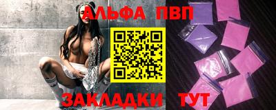 прущие крисы Боровичи