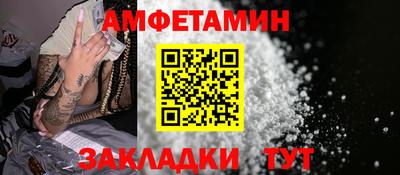 альфа пвп VHQ Брянск