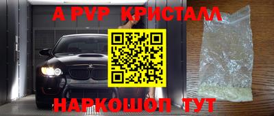 прущие крисы Боровичи