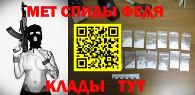 прущие крисы Боровичи