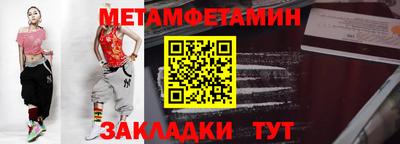 прущие крисы Боровичи