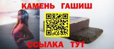 альфа пвп VHQ Брянск
