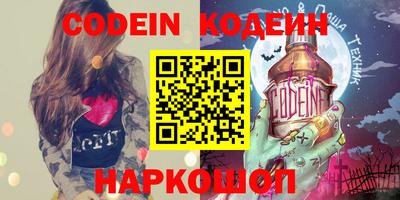 альфа пвп VHQ Брянск