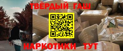 альфа пвп VHQ Брянск