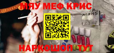 прущие крисы Боровичи
