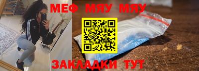 альфа пвп VHQ Брянск