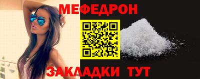 альфа пвп VHQ Брянск