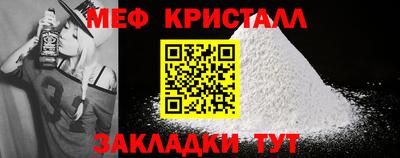 альфа пвп VHQ Брянск