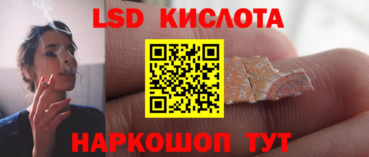 ЛСД экстази ecstasy  LSD-25 экстази кислота  Дмитров  OMG как зайти  Вход с VPN 