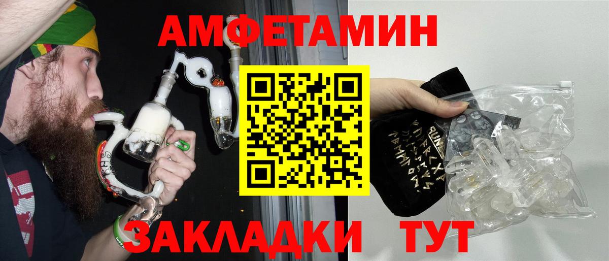 Метамфетамин Methamphetamine Дмитров