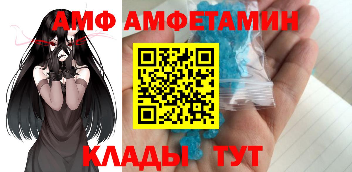 МЕТАМФЕТАМИН винт  Вход с VPN  Дмитров 