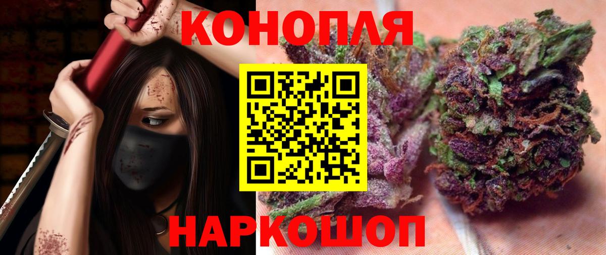 Каннабис LSD WEED  МАРИХУАНА индика  Дмитров  Бошки Шишки VHQ  Бошки марихуана сатива  Вход с VPN 