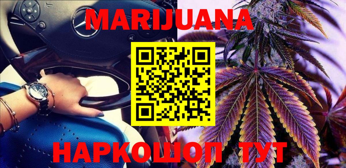 Бошки Шишки OG Kush Дмитров